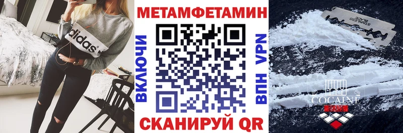 АМФЕТАМИН Premium  Белебей 