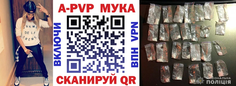 гидра сайт  Белебей  APVP VHQ 
