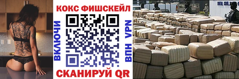 COCAIN Боливия  Белебей 