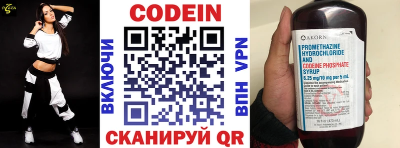 гидра зеркало  Белебей  Codein Purple Drank  купить закладку 