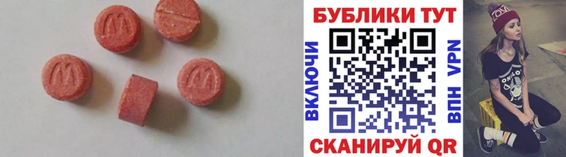 darknet формула  Белебей  ЭКСТАЗИ DUBAI 