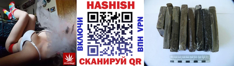 ОМГ ОМГ ONION Белебей ГАШИШ Изолятор цена