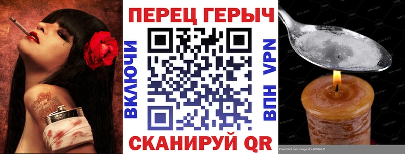 Героин Афган  Белебей 