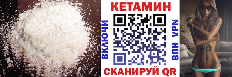 цены наркотик  Белебей  КЕТАМИН ketamine 
