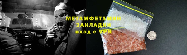 ешки Балахна