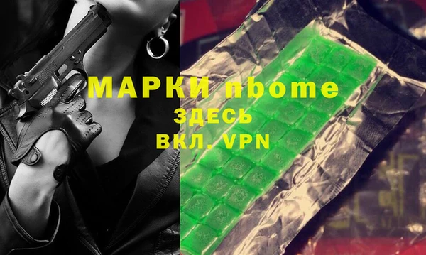 метадон Балабаново