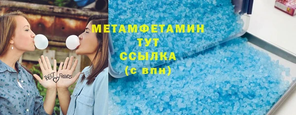 метадон Балабаново