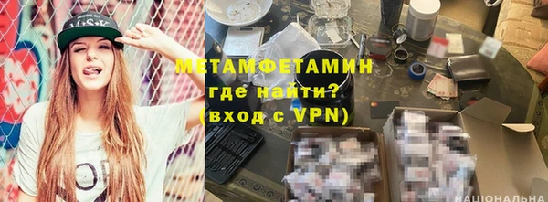метадон Балабаново