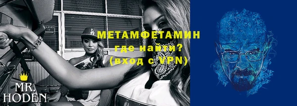 метадон Балабаново