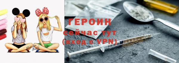 метадон Балабаново