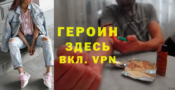 метадон Балабаново