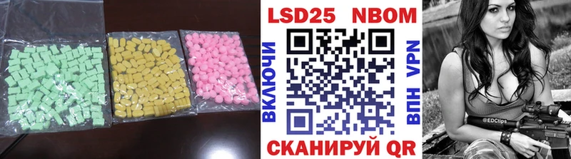 ссылка на мегу вход  Белебей  ЛСД экстази ecstasy 