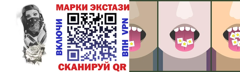 цена наркотик  Белебей  Марки N-bome 1500мкг 
