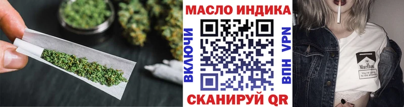 hydra ССЫЛКА  наркошоп  Белебей  Дистиллят ТГК THC oil 