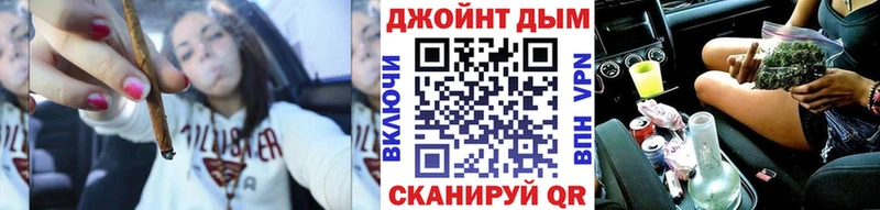 МАРИХУАНА марихуана что такое блэк спрут ТОР Белебей